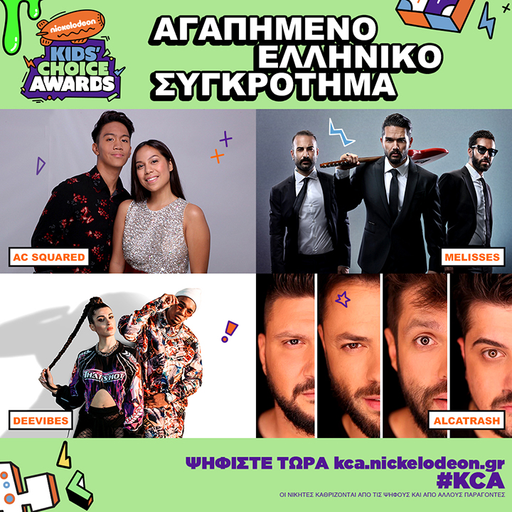 FINAL KCA20 1080x1080 GROUP