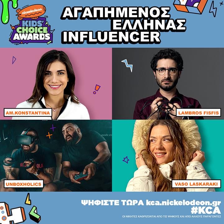 FINAL KCA20 1080x1080 INFLUENCER