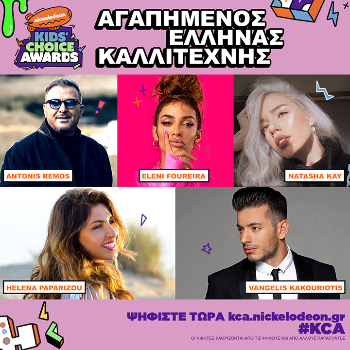 FINAL KCA20 1080x1080 KALITEXNIS