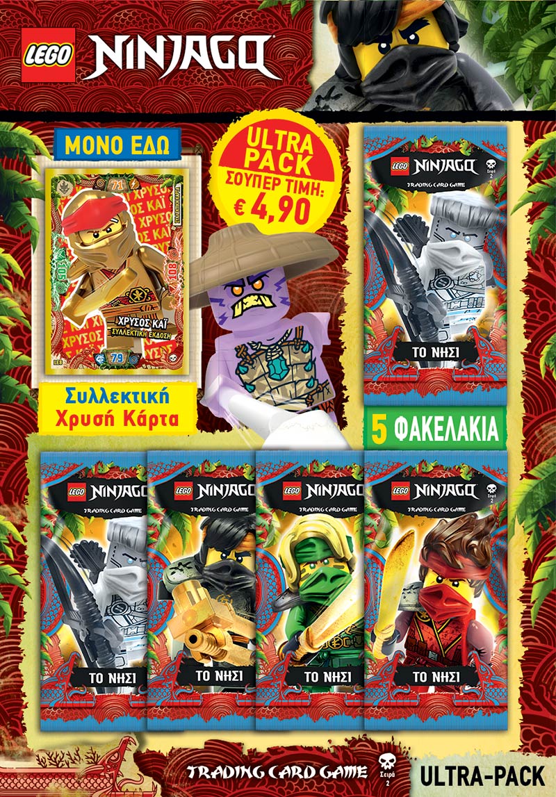 LEGO NINJAGO trading cards 2 Ultra Pack