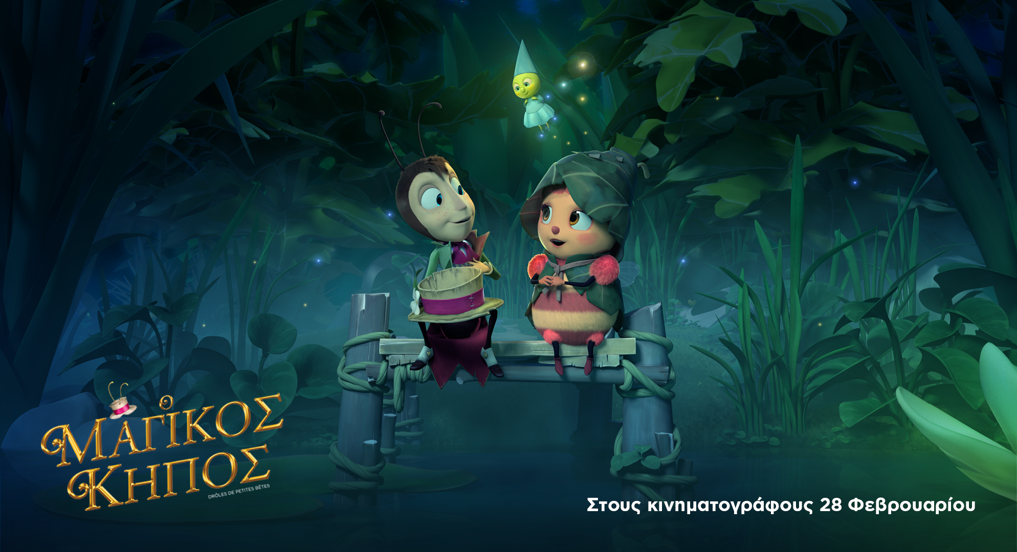 Tall Tales Release DatePosts4