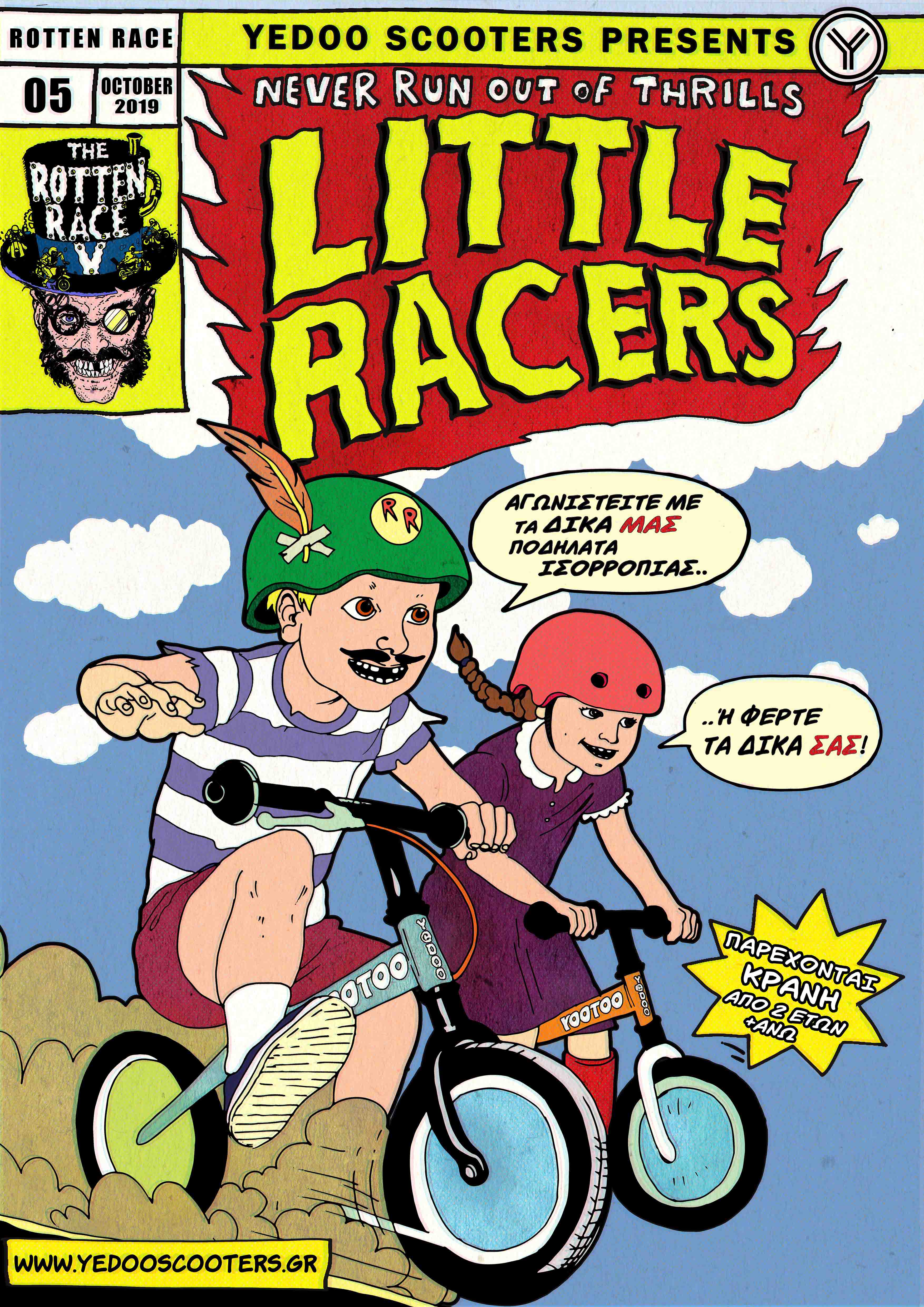 Yedoo Little Racers GREEK1