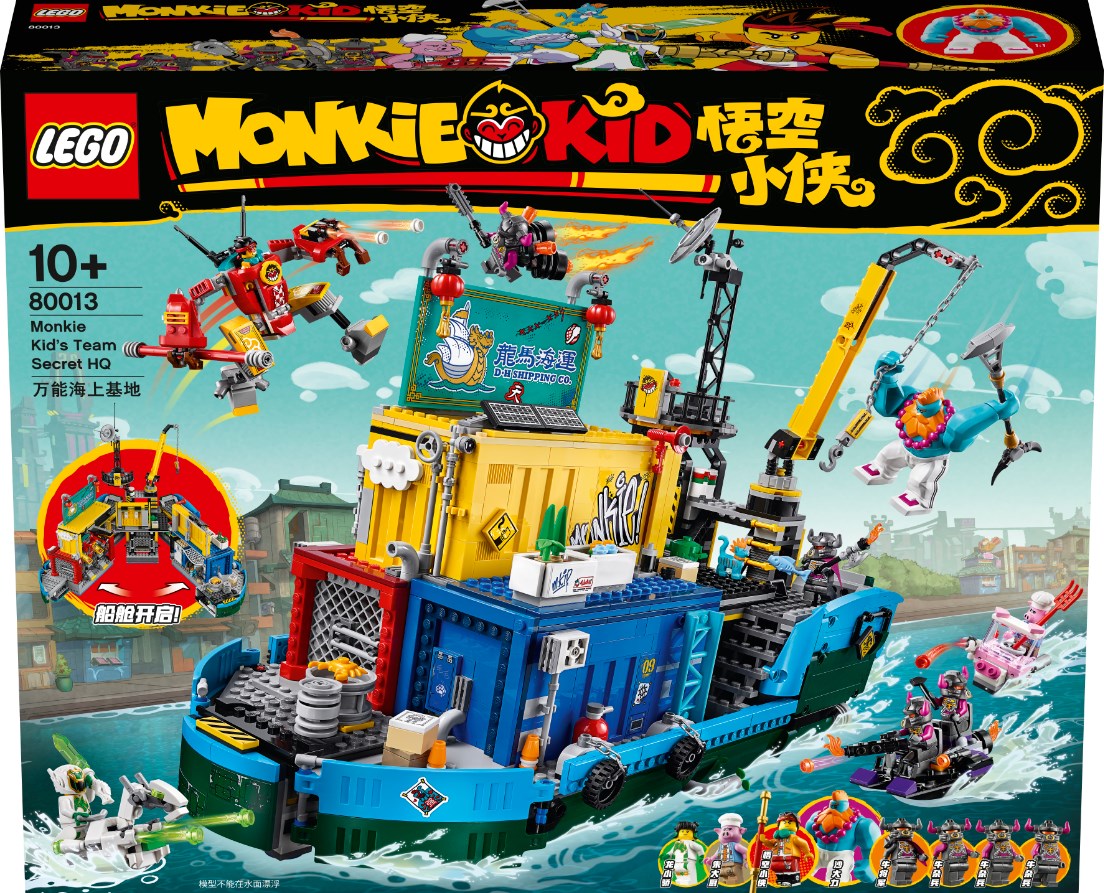 monkie