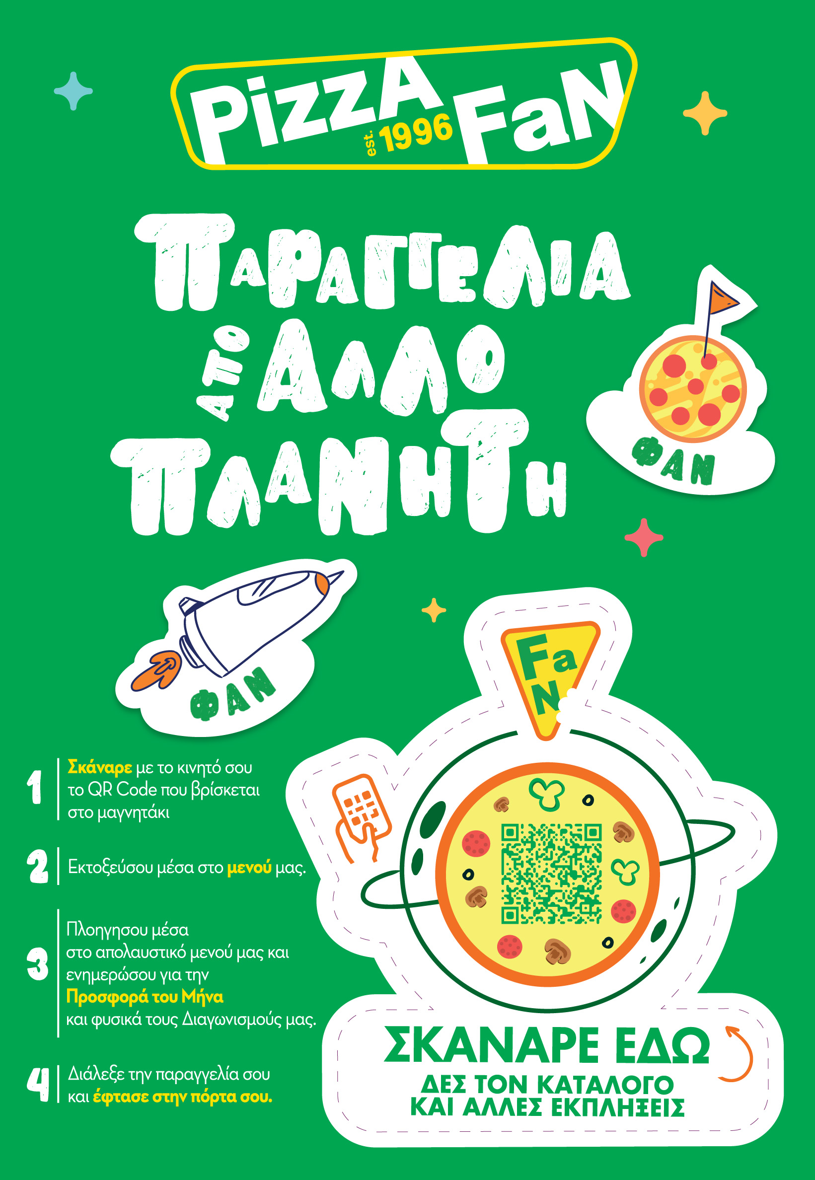 planiti1