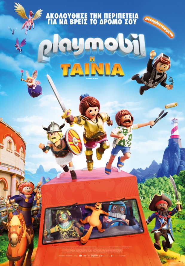 playmobil