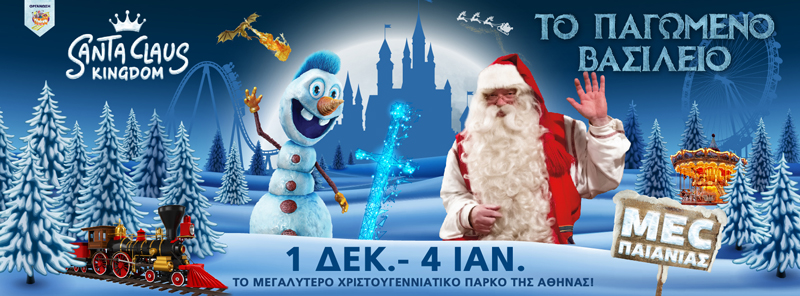 santa in