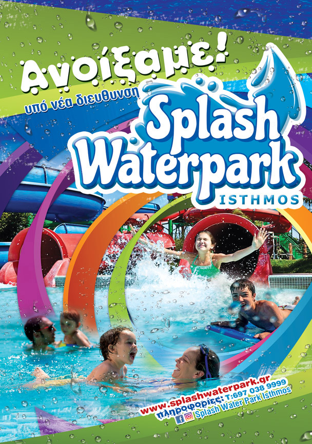 splash newletter copy