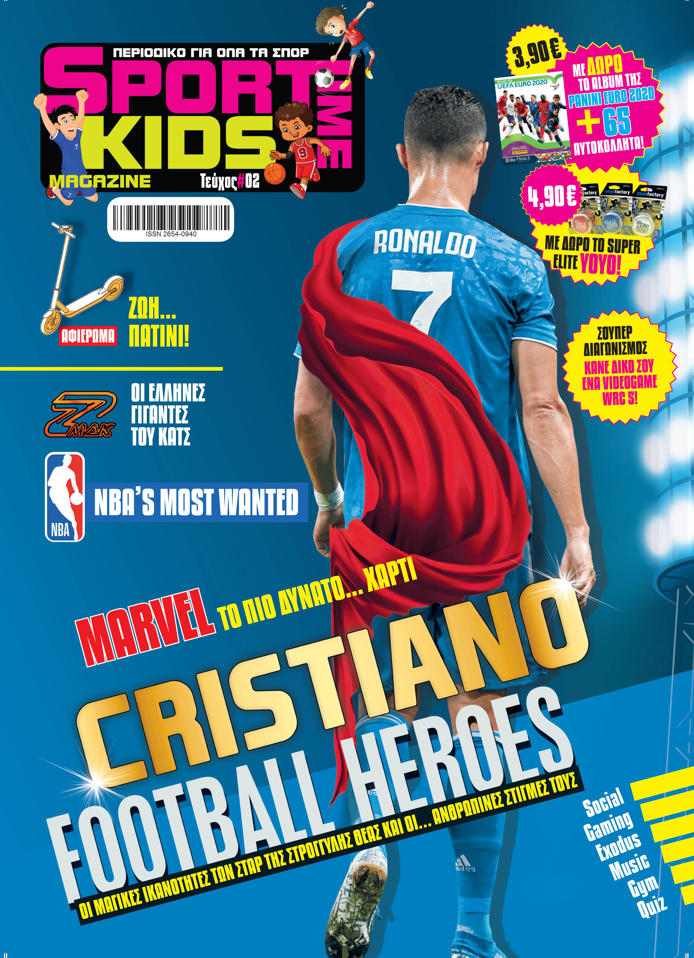 sportimekids