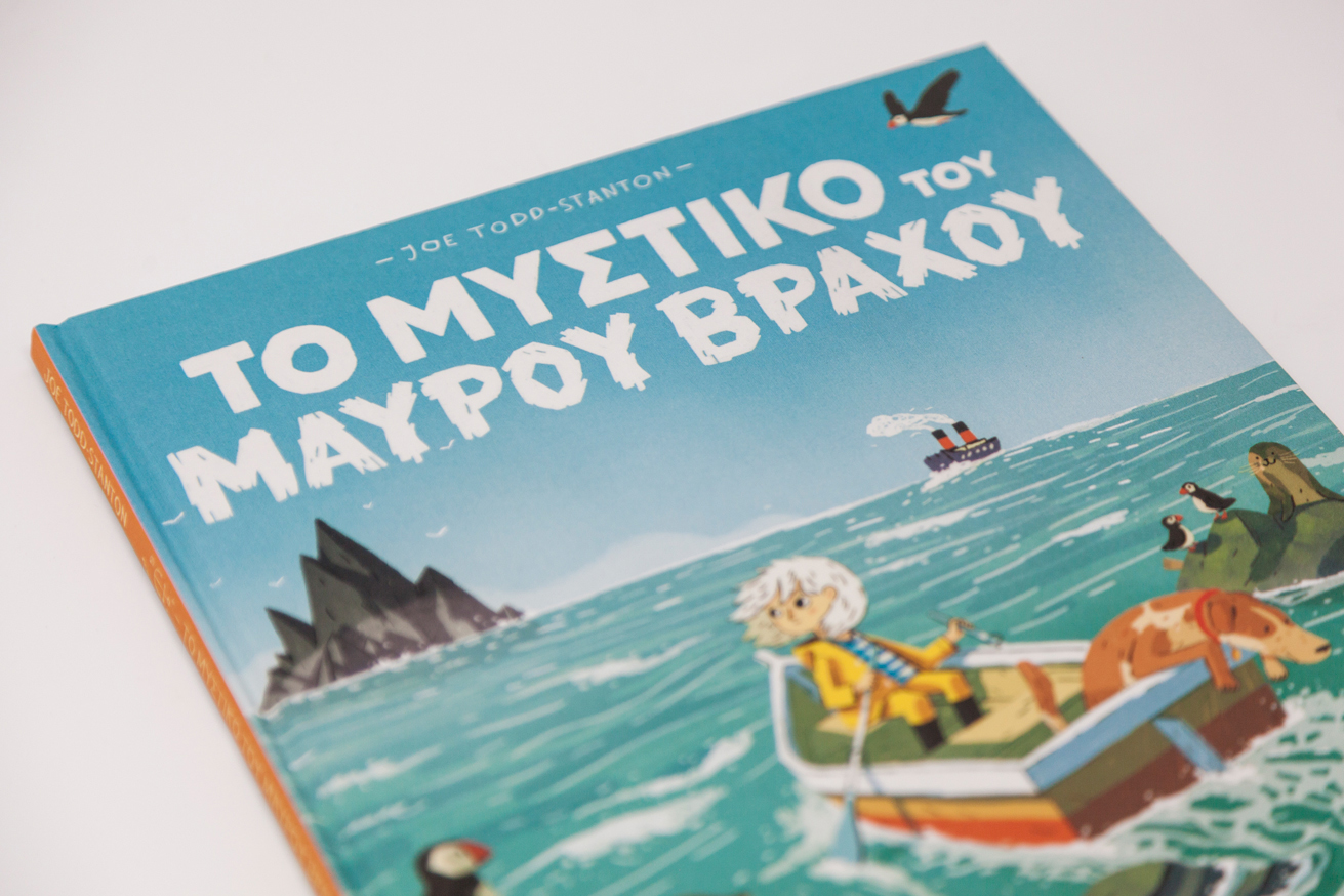 to mystiko toy vraxou