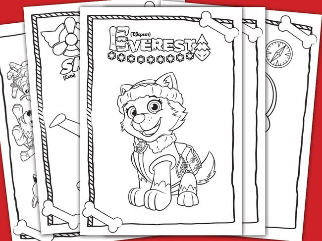 Σχέδια Ζωγραφικής η ομάδα Paw Patrol (Μέρος 2ο)