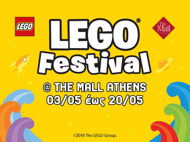 LEGO® Festival στο The Mall Athens