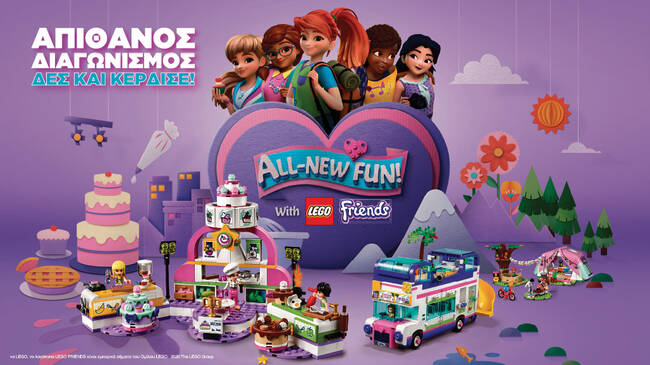 Καλοκαιρινός διαγωνισμός LEGO® Friends Girls on a Mission!
