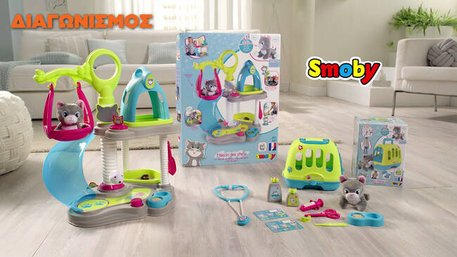 Διαγωνισμός: Κερδίστε το Smoby Cat’s House (340400)
