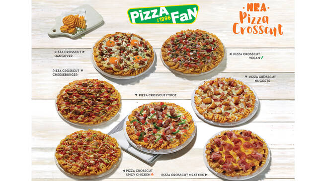 Νέες γεύσεις Pizza Crosscut από την Pizza Fan