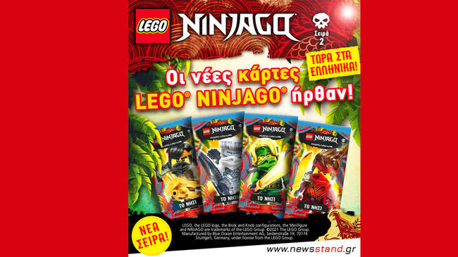 Νεα γενιά συλλεκτικών καρτών LEGO® NINJAGO®