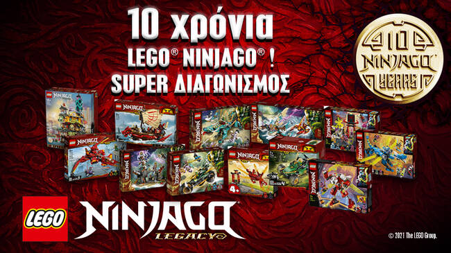 10 χρόνια LEGO® NINJAGO® με Super Διαγωνισμό και απίθανες προσφορές!