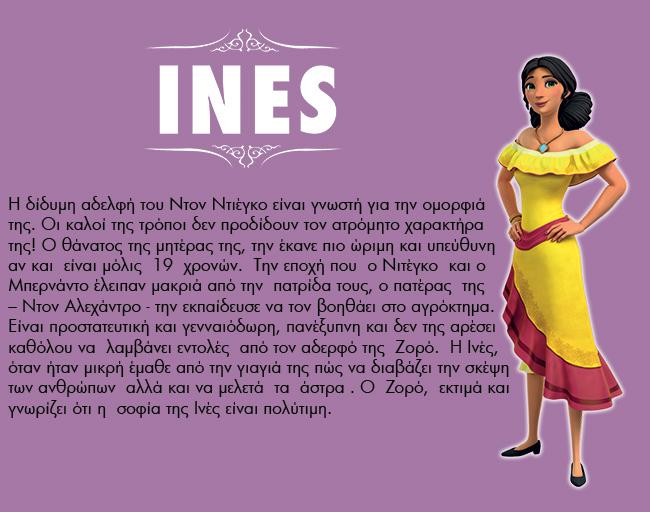 ZORRO The Chronicles ines11