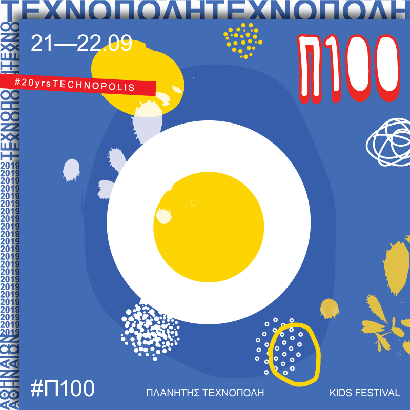 P100 newsfeed 4