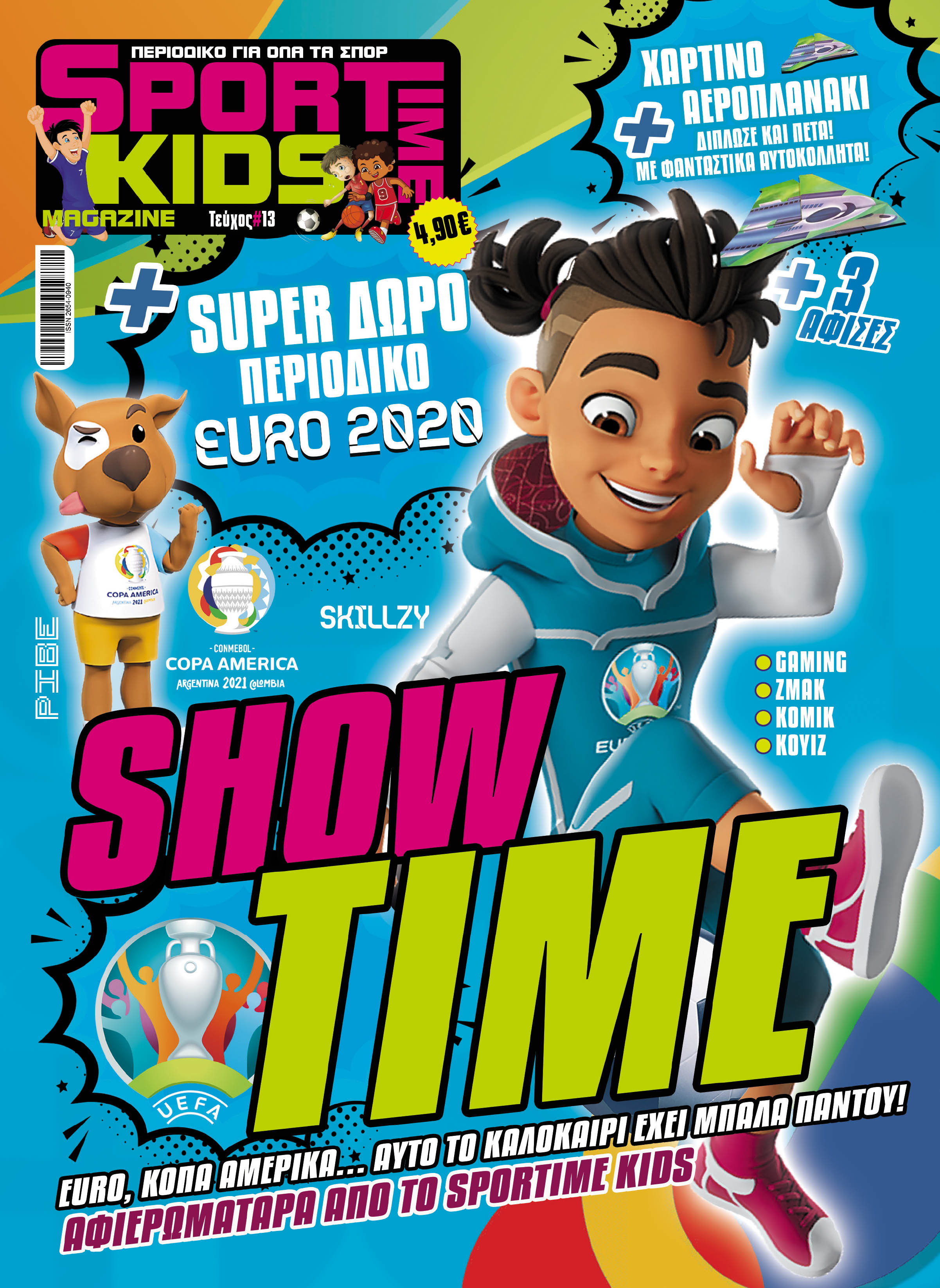 SPkids 1 2 1