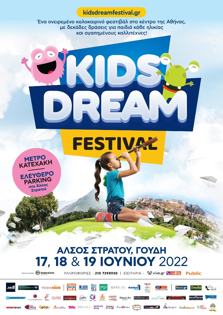 kids afisa
