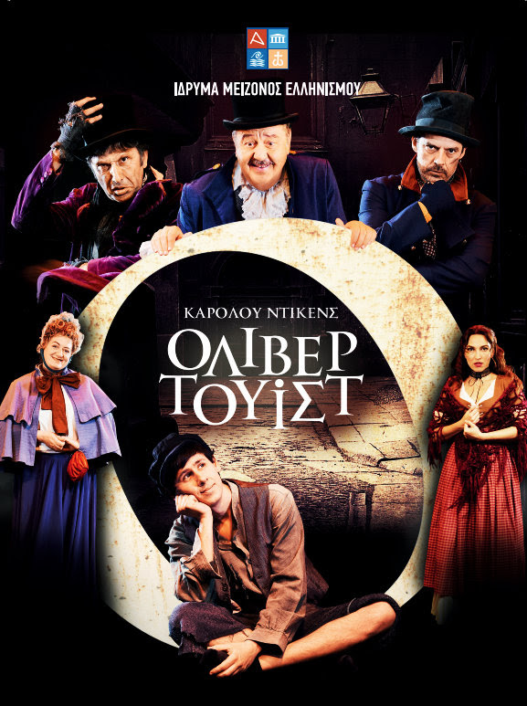 oliver touist 1