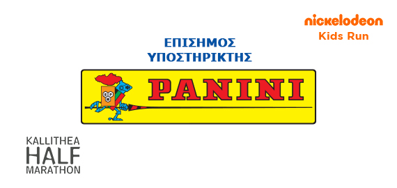 pan