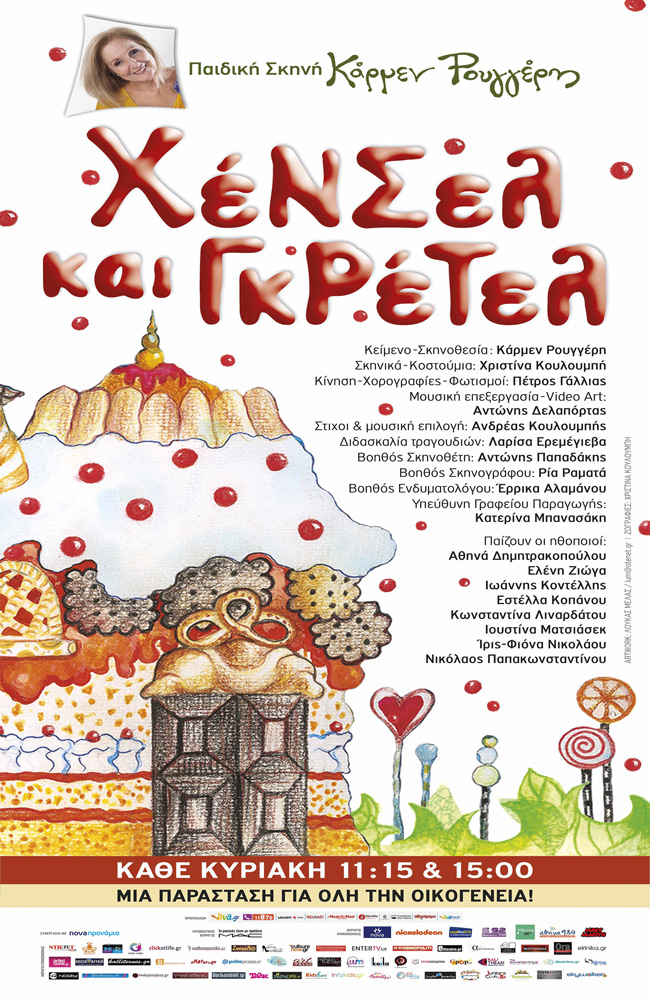 xensel50