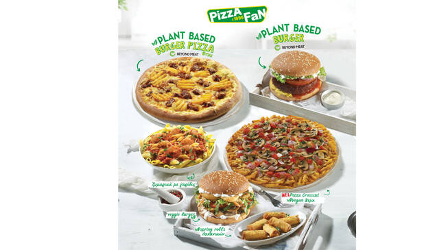 PIZZA FAN - Ποτέ η Σαρακοστή δεν είχε τόσες επιλογές!