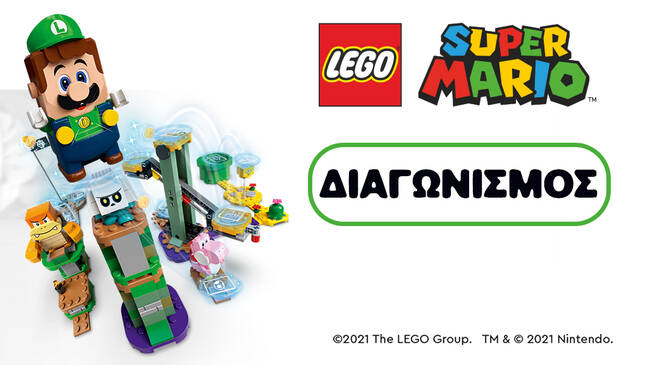 Νέα «LEGO® Super Mario™ Βασική Πίστα Περιπέτειες με τον Luigi» σε περιμένει!