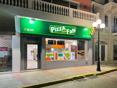 Νέο κατάστημα Pizza Fan στον Ασπρόπυργο! 