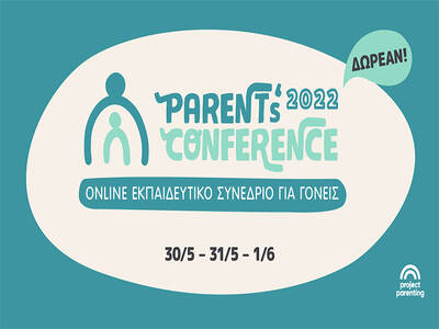 Parent’s Conference 2022