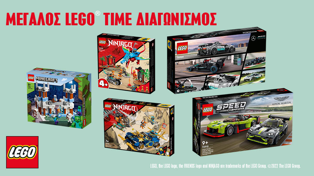 Μεγάλος LEGO® TIME διαγωνισμός | Δες και κέρδισε!